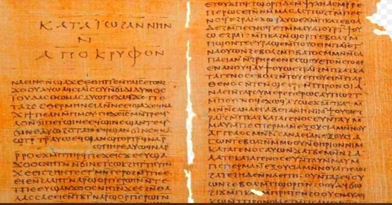 నాగ్ హమాడి గ్రంధాల గురించి సమచారం ఇక్కడ చదవండి