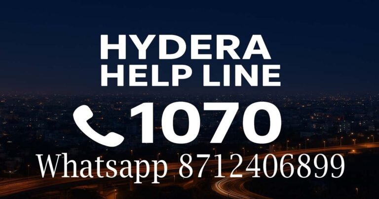 హైడ్రా హెల్ప్‌లైన్ నెంబర్- 1070