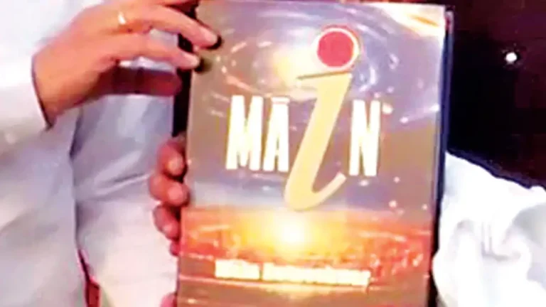 పట్నా బుక్ ఫెయిర్ లో రూ.15 కోట్ల పుస్తకం: అమ్మకానికి నో!https://ramthamedia.com/ 15-crore-rupee-book-patna-book-fair