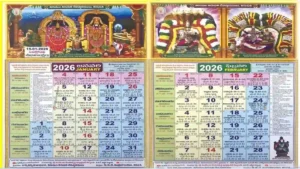 TTD 2026 Telugu Calender