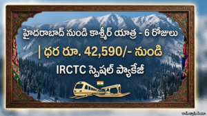 IRCTC Kashmir Tour Infographic 1280