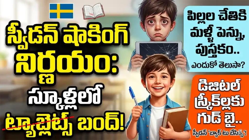 A conceptual image showing a student happily reading a physical book while a tablet stays locked in a drawer, representing the shift in Swedish education