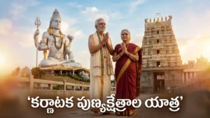 Karnataka temples yatra package Gokarna Murudeshwar Udupi spiritual journey