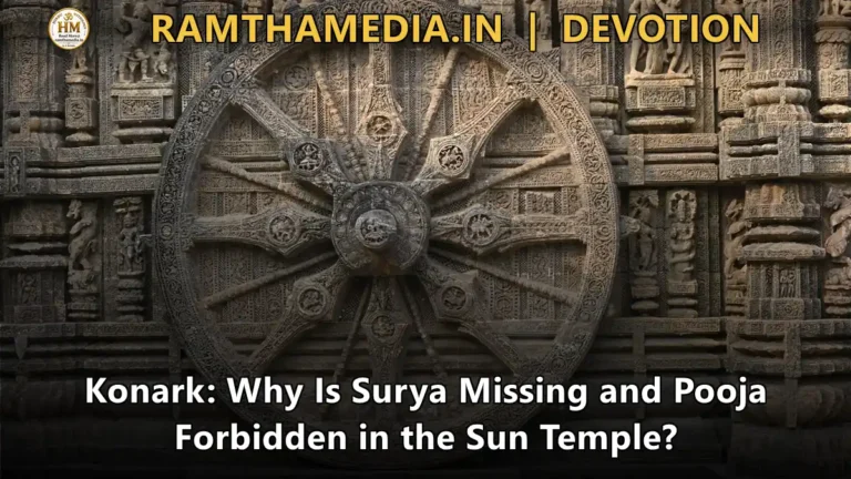 Konark: Why Is Surya Missing and Pooja Forbidden in the Sun Temple?