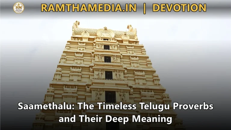 Saamethalu: The Timeless Telugu Proverbs and Their Deep Meaning