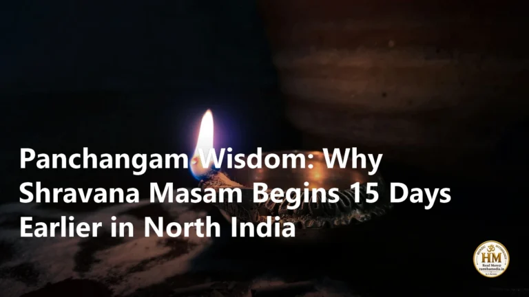 Panchangam Wisdom: Why Shravana Masam Begins 15 Days Earlier in North India