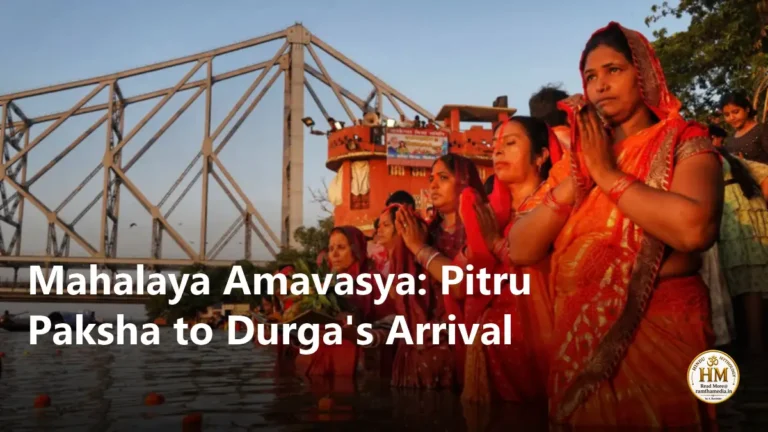 Mahalaya Amavasya: Pitru Paksha to Durga's Arrival