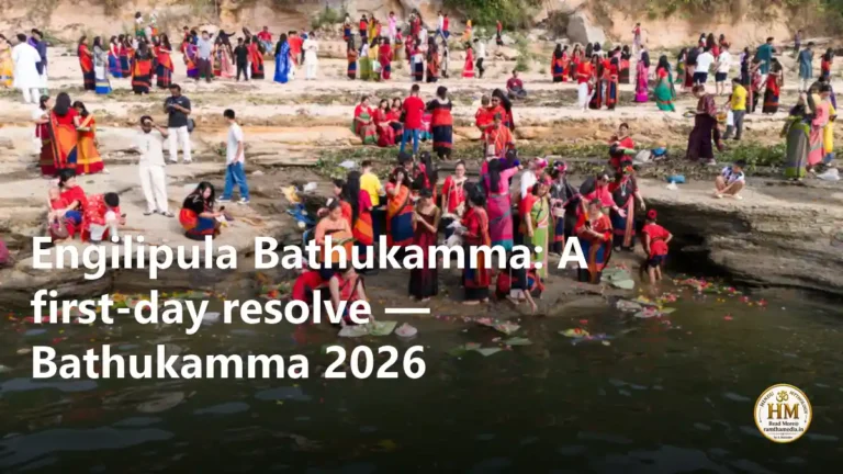 Engilipula Bathukamma: A first-day resolve — Bathukamma 2026