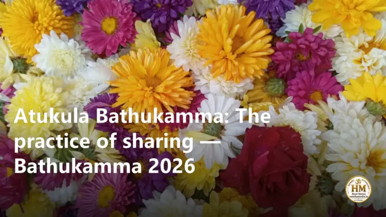 Atukula Bathukamma: The practice of sharing — Bathukamma 2026