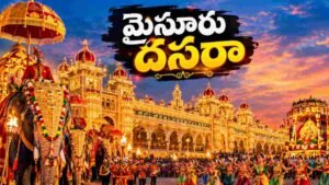 మైసూరు రాజభవనం ఆయుధ పూజ విశిష్టత